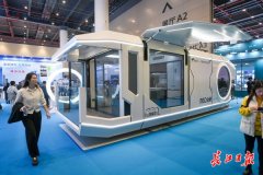 凭仗正在智能建制