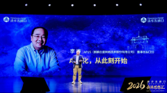 2026年勾当什么时候