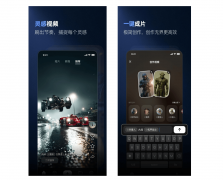 款聚焦效率办公的