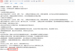 企业想要成功推