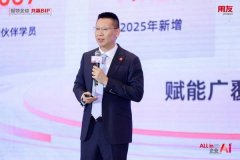 收集董事长兼CEO王