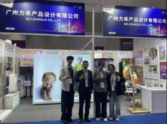 球客户供给最完满的多会议、讲授及展览展现处